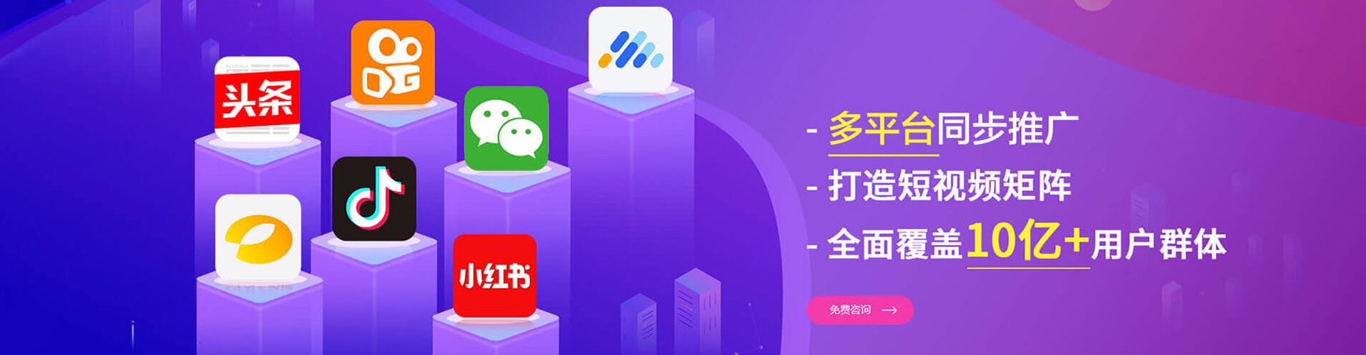 祥云百度推广运营