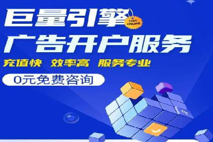 某企业信息流广告投放的实战经验分享